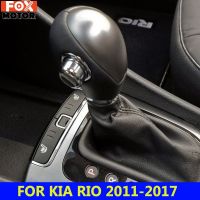 เคส Gear Head ซิลิโคนสำหรับ Kia Rio 2011-2017หัวเกียร์เปลี่ยนแขนปกป้องตัวเครื่อง