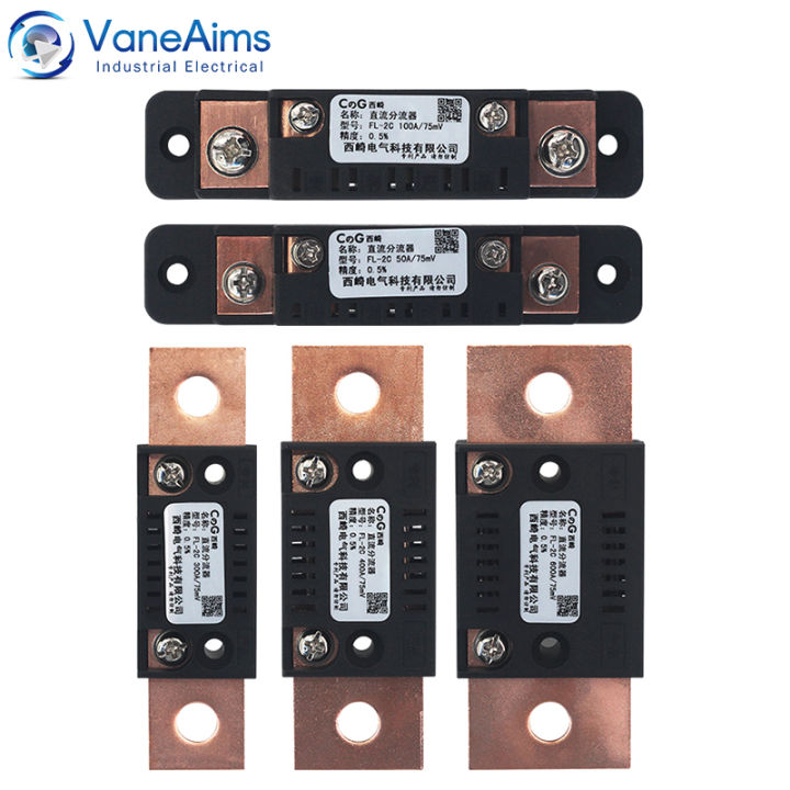 2023-shunt-fl-2c-10a20a15a30a50a75a100a-75mv-digital-voltage-meter-dc-og-ammeter-current-shunt-resistor-manufacturer-with-base