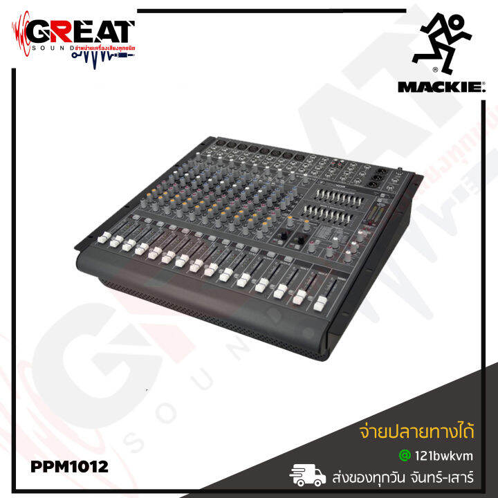 mackie-ppm1012-เพาเวอร์มิกเซอร์-12-ch-คลาส-d-กำลังขับ-1600-วัตต์-12-อินพุต-8-โมโน-3-band-eq-พร้อม-sweep-พร้อม-compressors-และเอ็ฟเฟ็คร้อง-รับประกันศูนย์ไทย