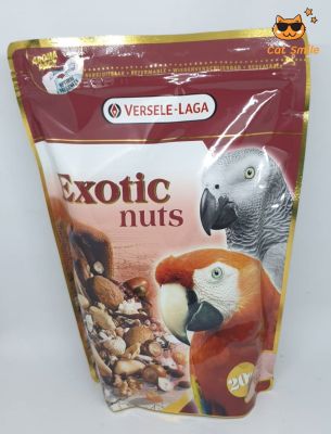 Versele Laga Exotic Nuts + 20% อาหารนก ขนมนก ถั่วนานาชนิด อัลมอนด์ วอลนัท พีแคน สำหรับนกมาคอว์ นกแก้วปากขอใหญ่ (750 กรัม/แพ็ค)