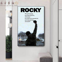 Rocky Balboa ผ้าใบมวยออกกำลังกายโปสเตอร์ภาพยนตร์คลาสสิกศิลปะกำแพงแรงบันดาลใจภาพวาด714-B1 Cuadros ห้องนั่งเล่นตกแต่งบ้าน