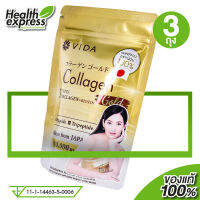 [3 ถุง] Vida Collagen Gold วีด้า คอลลาเจน โกลด์ เบลล่า [100 g.]