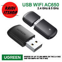 UGREEN (ส่งจากไทย) ตัวรับสัญญาณอินเทอร์เน็ต USB Wifi AC650 11ac รองรับทั้งคลื่น WiFi 2.4G และ 5G Network Ethernet (มีไฟแสดงสถานะขณะใช้งาน)