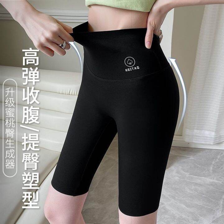 the-new-uniqlo-five-point-shark-pants-summer-thin-womens-outer-wear-anti-skid-riding-pants-shorts-belly-control-hip-lifting-yoga-barbie-leggings