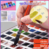 caiti022 ชุดสีโลหะ   สี  สี สีเหลืองทอง