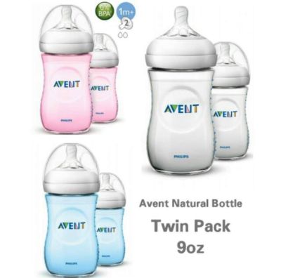 Avent Natural ขนาด9ออนพร้อมจุกเบอร์2 ขายแบบแพคคู่