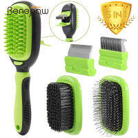 Benepaw 5 In 1 Dog Grooming Kit Dual ด้านที่ถอดออกได้ Slicker Bristle Pin แปรงผม Deshedding หวีสำหรับสุนัขแมวนวด