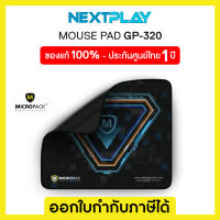 Micropack Gaming Mouse Pad (แผ่นรองเมาส์) GP-320