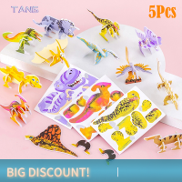 ?【Lowest price】TANG 5pcs 3D Small dinosaur Shape จิ๊กซอว์น่ารักการ์ตูนเด็กของเล่นวันเกิดอนุบาลของเล่นเพื่อการศึกษา