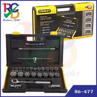 Stanley 86-477 ชุดบ๊อกซ์ พร้อมอุปกรณ์ 1/2 นิ้ว 27 ชิ้นชุด - กล่องพลาสติก ABS