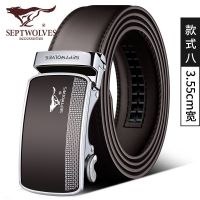 Septwolves belt leather automatic male young man leather belt buckle student han edition new tide --npd230724™¤