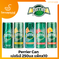 Perrier Can 10Cans/Pack เปอริเอ้ น้ำแร่ธรรมชาติชนิดกระป๋อง 250ml