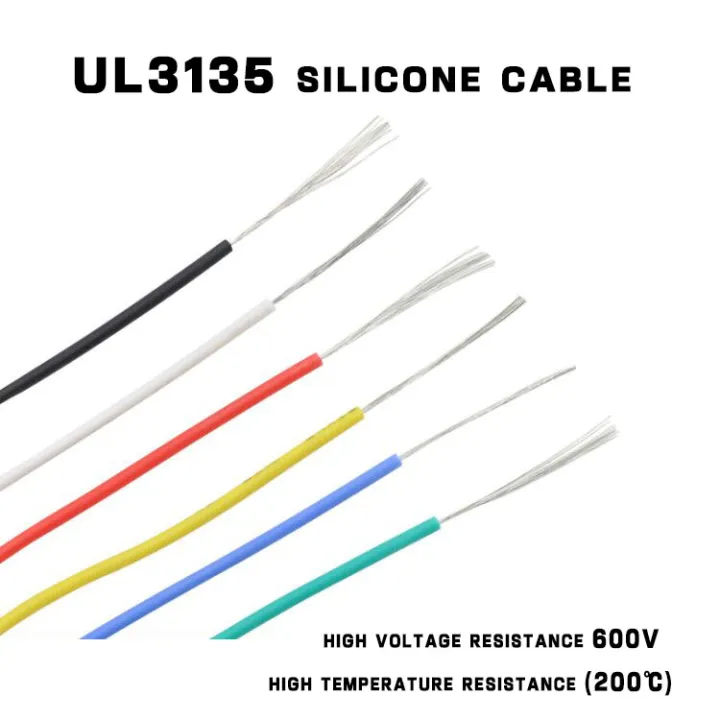 UL3135 silicone wire 26awg/28awg/30awg,extra soft power cord, high ...