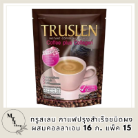 ทรูสเลน กาแฟปรุงสำเร็จชนิดผงผสมคอลลาเจน 16 ก. แพ็ค 15 รหัสสินค้า BICse0356uy