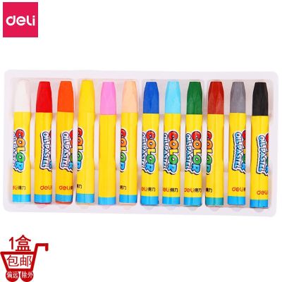 [COD] Powerful 6961 oil painting stick 12 art supplies children students non-toxic