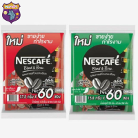 Nescafe เนสกาแฟ กาแฟปรุงสำเร็จ ชนิดผง 3in1 (แพ็ค 60 ซอง).