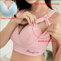 【CC】 Elastic Breathable Nursing Cotton Side Closure Breastfeeding Removable Padded Maternity