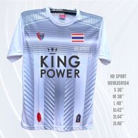 เสื้อกีฬา ถูก 6 ผ้าไมโครพิมพ์ลาย สกรีนโลโก้ King Power+เฟรคธงชาติ พร้อมจัดส่ง