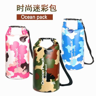 ✱۩✐ snorkeling camouflage clip net single shoulder thickened waterproof bucket bag beach rafting outdoor sports