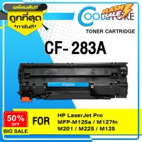 COOLS หมึกเทียบเท่า HP CF283A/CF283A/CF283/283/83A/83 For HP LaserJet Pro MFP M125a/M127fn/M201/M225/M125/M127 #หมึกปริ้นเตอร์  #หมึกเครื่องปริ้น hp #หมึกปริ้น   #หมึกสี #ตลับหมึก