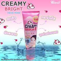 Civic Creamy Bright Facial Foam โฟมลดสิว  จุดด่างดำ