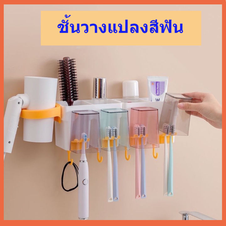 แขวงแปรงและใส่ของสําหรับใช้ในห้องน้ำกล่องเสียบของในห้องน้ำ