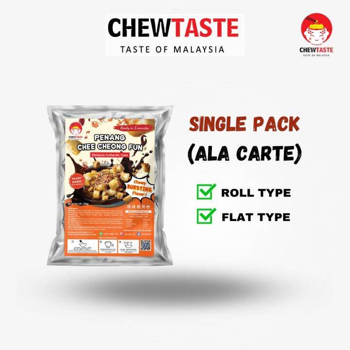 (Ala carte) ChewTaste Penang Rice Noodle/Chee Cheong Fun (Muslim