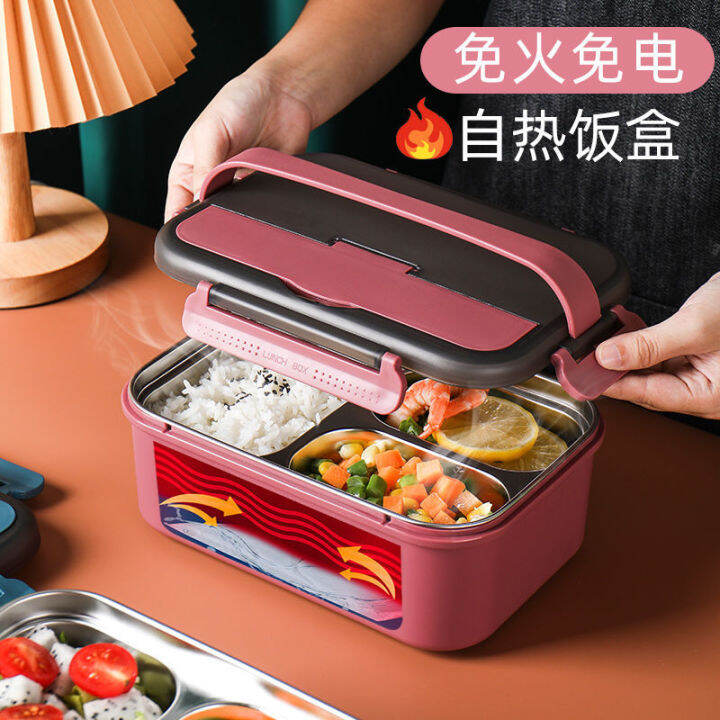 Self heating lunch box, non plugin, outdoor camping, office bag