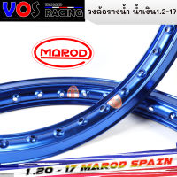 วงล้อรางน้ำ น้ำเงิน MAROD SPIAN 1.2-ขอบ17 วัสดุแข็งแรง (1195=ได้1คู่) ล้อรางน้ำ ทำจากอลูมิเนียมเกรดดี