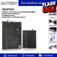 แบตเตอรี่ Asus ZenFone Max PRO M1 (ZB602KL /X00TD/C11P1706) รับประกัน 3 เดือน แบตZenFoneMax PRO M1 batteryC11P1706 #แบตมือถือ  #แบตโทรศัพท์  #แบต  #แบตเตอรี  #แบตเตอรี่