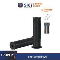 TRUPER 100679 ชุดด้ามจับรถเข็นปูน (2ชิ้น/ชุด) #GRIP-CAT | SKI OFFICIAL