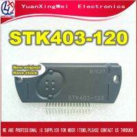 【Popular choice】 จัดส่งฟรี STK403-120 1ชิ้น/ล็อต