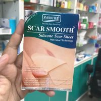 Smooth E แผ่นซิลิโคน แปะลดรอยแผลเป็นนูน คีลอยด์ Scar Smooth Silicone Scar Sheet แผลไฟไหม้ รอยแดง แผลผ่าตัด สมูทอี