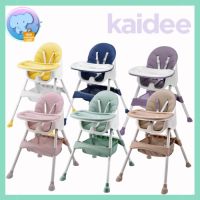 #Pro ดี! เก้าอี้กินข้าวเด็ก รุ่น 2in1 เก้าอี้ Baby Dining Chair  มีเข็มขัดนิรภัยล็อคตัวเด็ก+ปรับระดับได้2แบบ Wow สุด โต๊ะทานข้าวเด็ก เก้าอี้เด็ก เก้าอี้กินข้าวเด็ก เก้าอี้ทานข้าวแบบพกพา เก้าอี้ทานข้าวเด็ก เก้าอี้กัดนั้ง