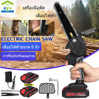 6 นิ้ว ไร้สาย เลื่อยไฟฟ้า เลื่อยโซ่ไฟฟ้า 1200w เลื่อยไฟฟ้าแบต ​เลื่อยยนต์ตัดไม้ เลื่อยไฟฟ้า กำลังตัดสูง เลื่อยตัดไม้ เลื่อยยนต์ เลื่อยไฟฟ้า เลื่อยโซ่ยนต์ เลื่อยโซ่ไรสาย เลื่อยไฟฟ้าแบต ​มอเตอร์ทองแดงบริสุทธิ์ เลื่อยไฟฟ้า ไร้สาย เลื่อยตัดไม้ เครื่องตัด เลื่