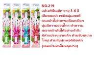 FRESHLY-NO.219/12ด้าม/นุ่มพอดี/แปรงสีฟันรูปกระต่ายเด็ก 3-6ปี