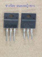 FQPF8N60C/CS8N60/MDP8N60/8N60/8A600V MOSFET/TO220