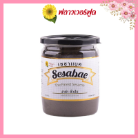 Flowerfood sesabac เซซาแบค งาดำคั่วป่น 100 กรัม Sesabac Roasted black sesame powder 100g