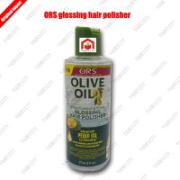 ORS Olive Oil Frizz control shine glossing polisher