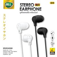 BLL Earphone รุ่น6038 หูฟัง In-Ear Earphone หูฟังสมอลทอร์ค small talk เสียงดี รับประกัน 1 ปี