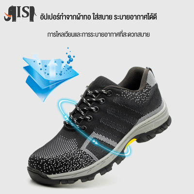 TOP☆work shoes protective shoes Anti-smashing and anti-piercing Safe and deodorant Lightweight and breathable protect the soles of the feet