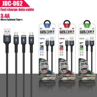 สายข้อมูล  Joceey JC-062 kingkong ายข้อมูลแบบถัก 3.4A สายชาร์จ Fast Charging Cable สำหรับ Micro/Type-C/ip（รับประกันครึ่งปี)