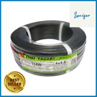 สายไฟ THW IEC01 YAZAKI 1x1.5 ตร.มม. 100 ม. สีดำELECTRICWIRE THW IEC01 YAZ 1x1.5SQ.MM 100M BLUEACK **คุณภาพดี**