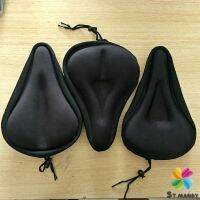 3D ซิลิโคนหุ้มอานเบาะที่นั่งรถจักรยาน อ่อนนุ่ม  ช่วยซับแรงกระแทก Bicycle silicone seat cover