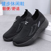 High quality new style mens shoes large size 45464748 soft sole non-slip old Beijing cloth shoes comfortable walking sports middle-aged and elderly dad shoes