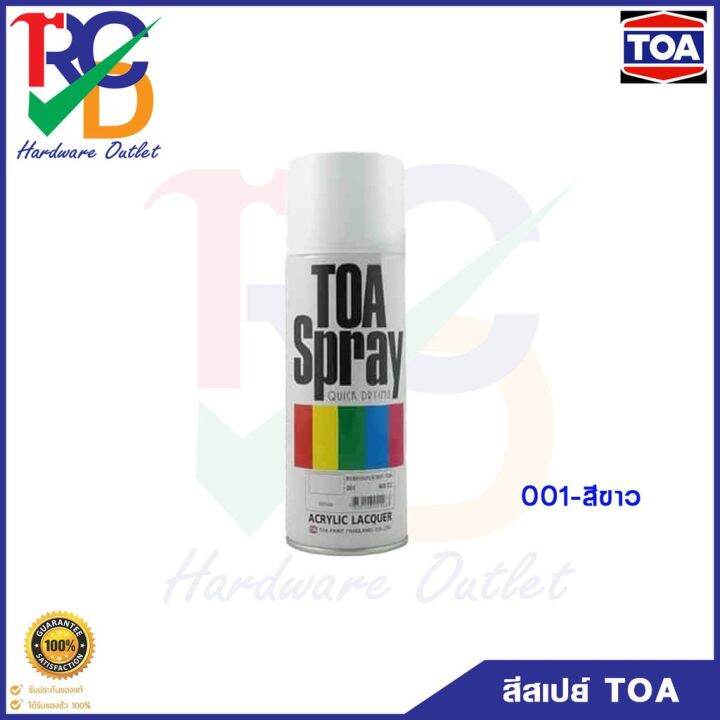 toa-สีสเปรย์อเนกประสงค์-สีสเปรย์-สีรองพื้น-กันสนิม-สีสเปรย์อะครีลิค-ทีโอเอ-สีสเปรย์ทีโอเอ-สเปรย์พ่นสี-พ่นสี-สเปรย์สี