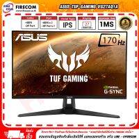 จอคอมพิวเตอร์ Monitor ASUS TUF GAMING VG27AQ1A 27" IPS 2K 170Hz ,1ms,G-SYNC COMPATIBLE, FREESYNC PREMIUM(HDMI,DDP) สามารถออกใบกำกับภาษีได้