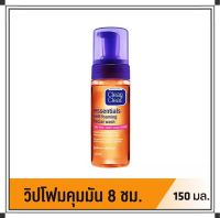 Clean &amp; Clear Essentials Self Foaming Facial Wash 150 ml คลีน แอนด์ เคลียร์ โฟมล้างหน้า เซลฟ์โฟมมิ่ง เฟเชียล วอช 150 มล