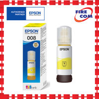 หมึกเติม Epson Ink 008 (L6550,L6570,L6850,L15150,L15160) สามารถออกใบกำกับภาษีได้