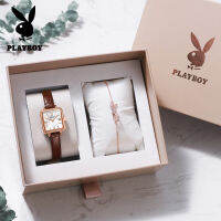 【ซื้อ1 Take1】นาฬิกาหรูหรา PLAYBOY สำหรับผู้หญิงสายหนังหน้าปัดสี่เหลี่ยมกันน้ำ